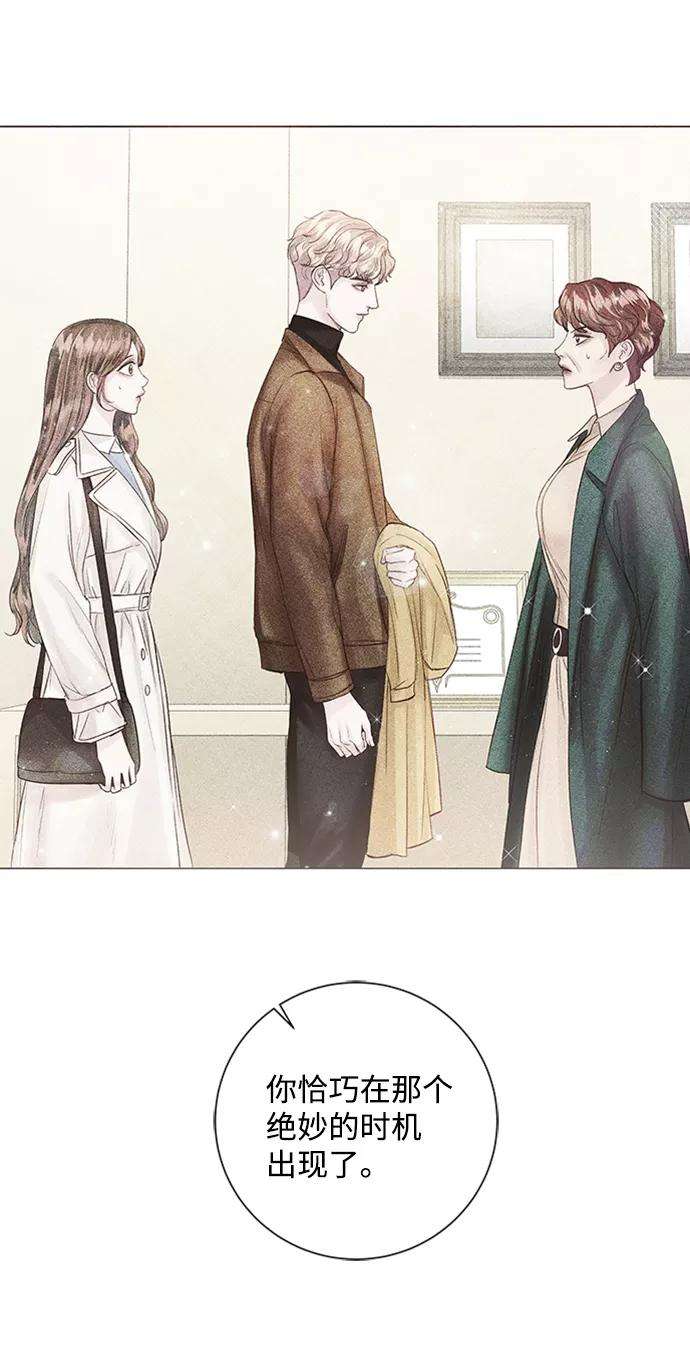 一定要Happy Ending40话