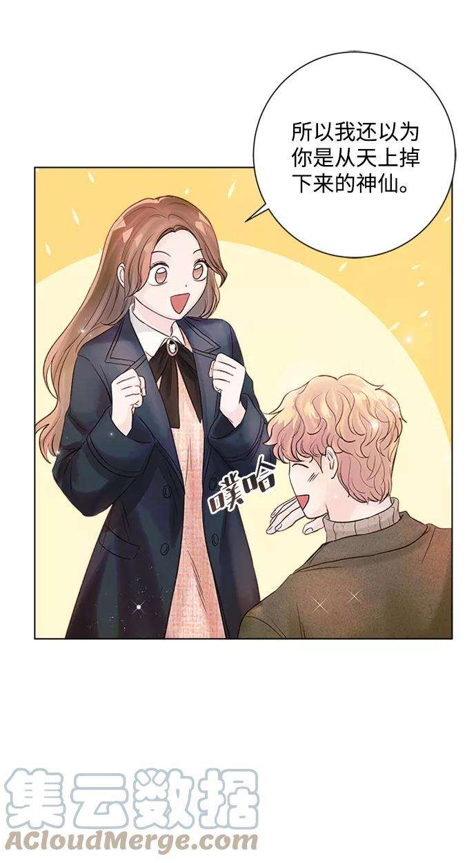 一定要Happy Ending40话