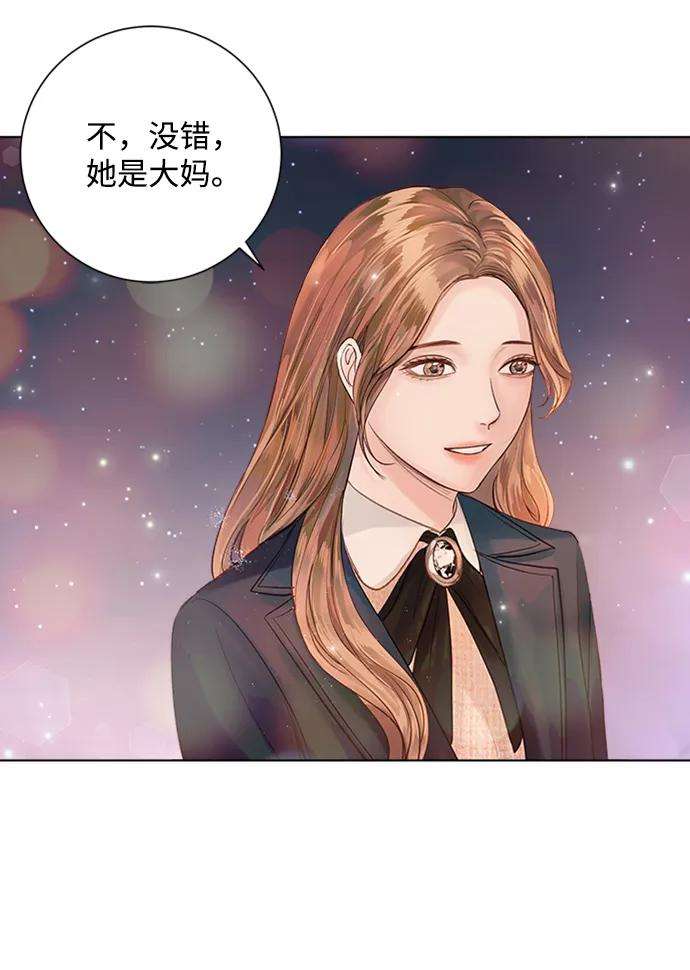 一定要Happy Ending40话