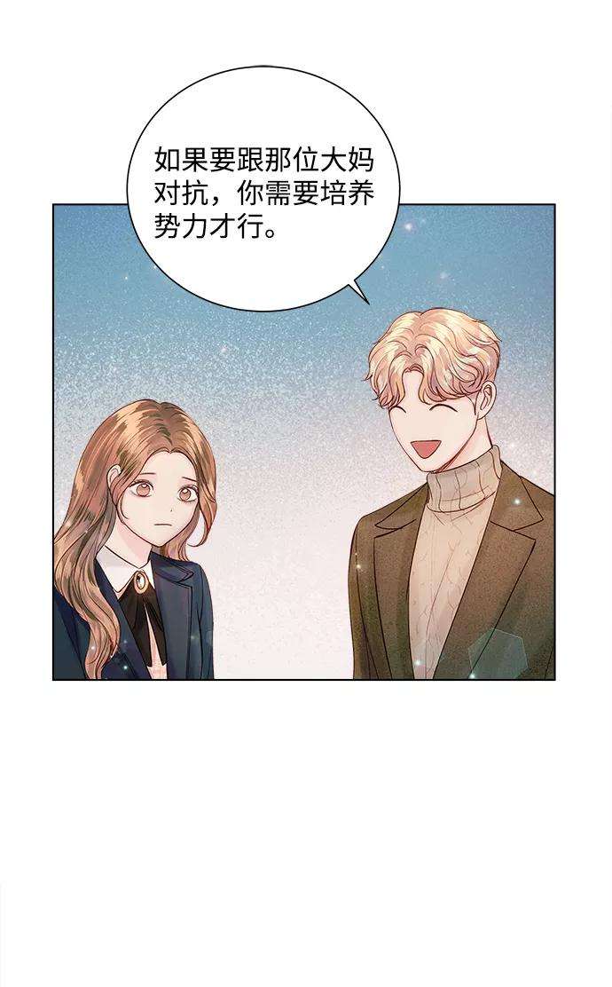 一定要Happy Ending40话