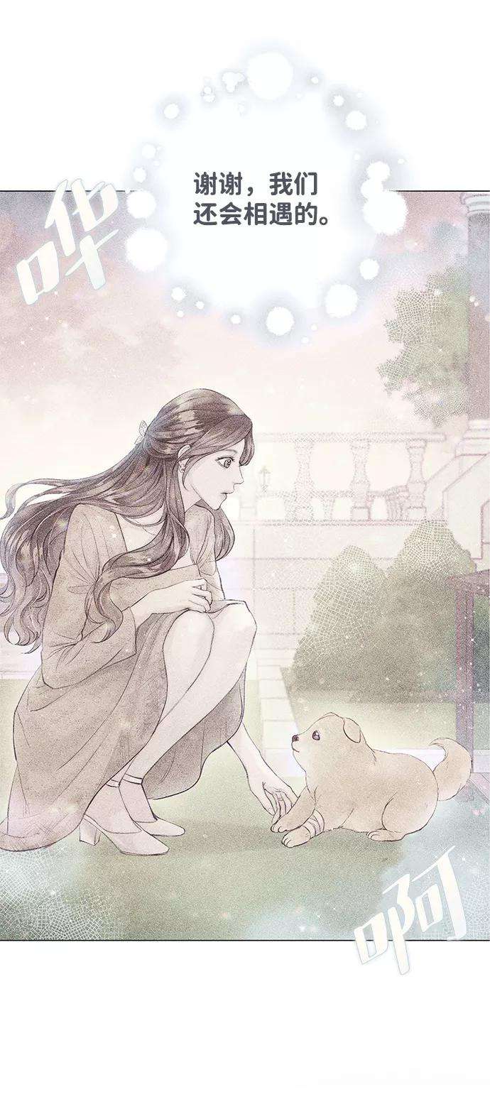 一定要Happy Ending40话