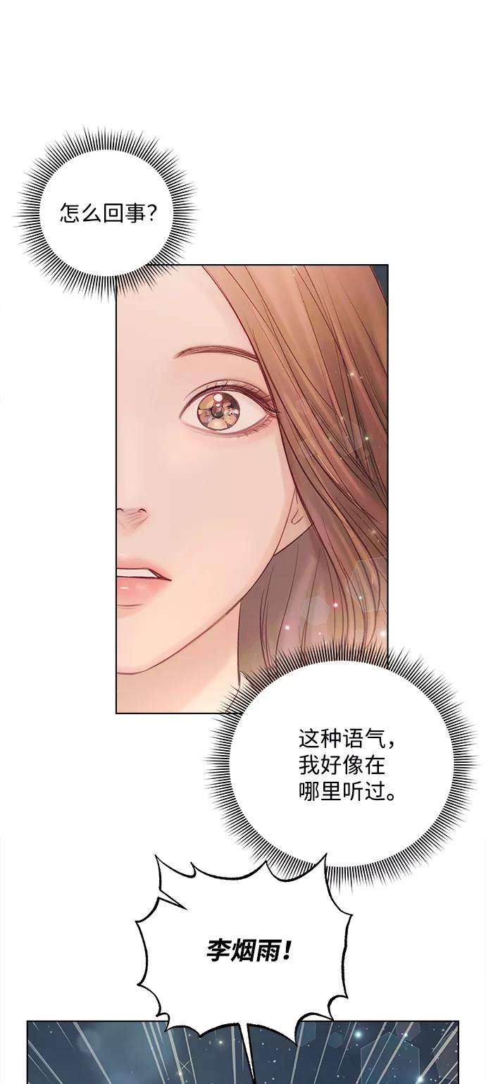 一定要Happy Ending40话