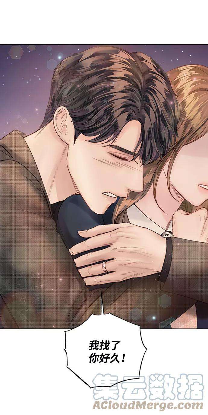 一定要Happy Ending40话