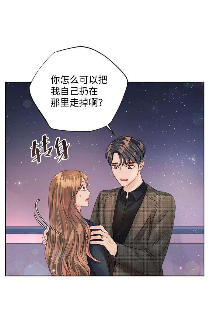 一定要Happy Ending40话