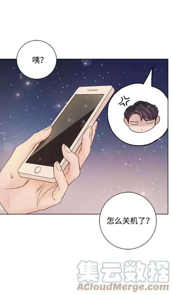 一定要Happy Ending40话