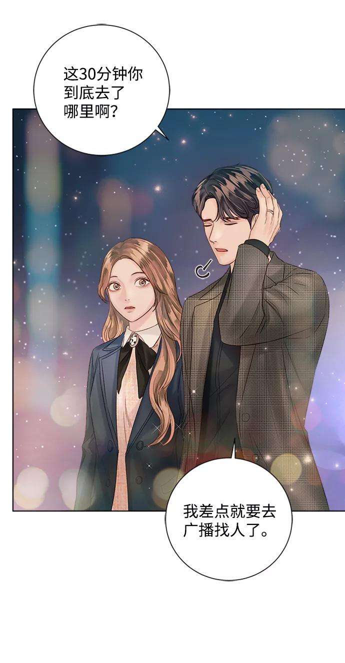 一定要Happy Ending40话