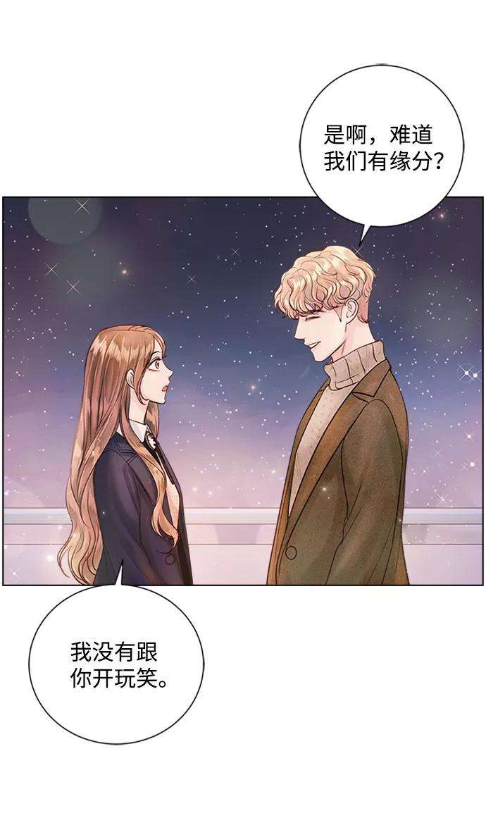 一定要Happy Ending40话
