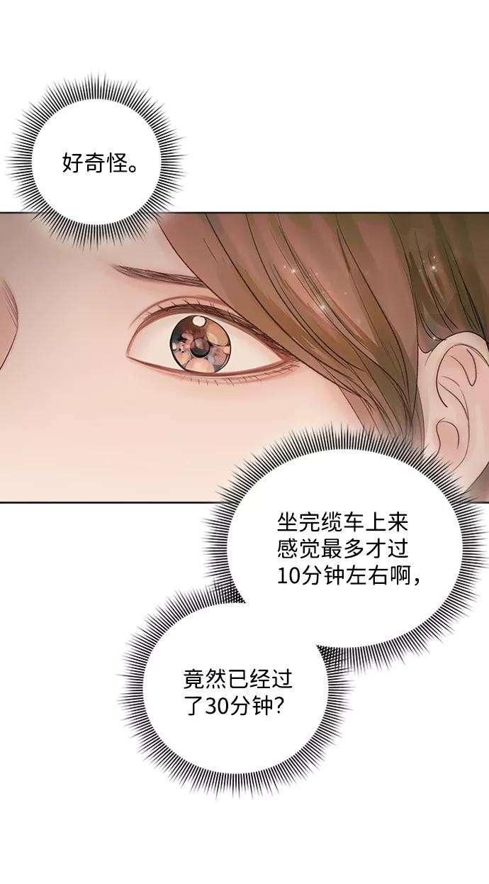 一定要Happy Ending40话