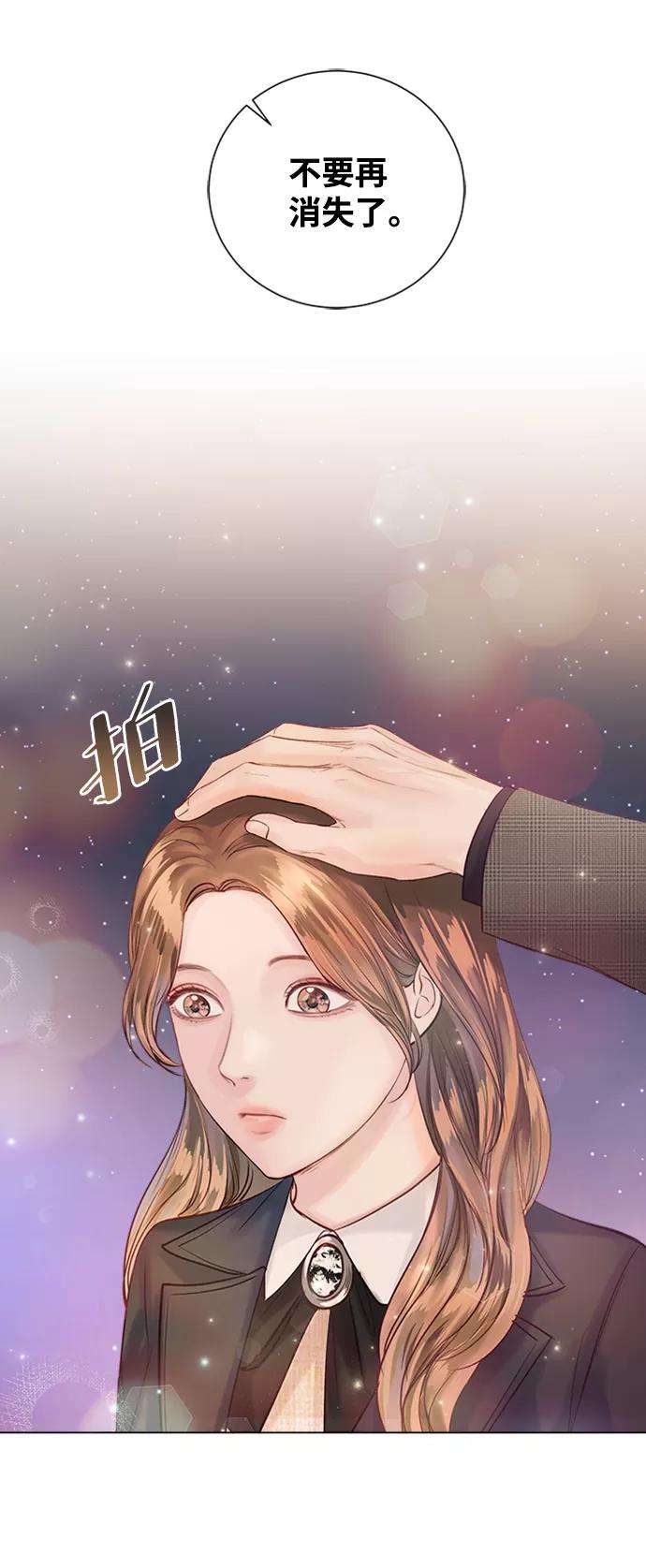 一定要Happy Ending40话