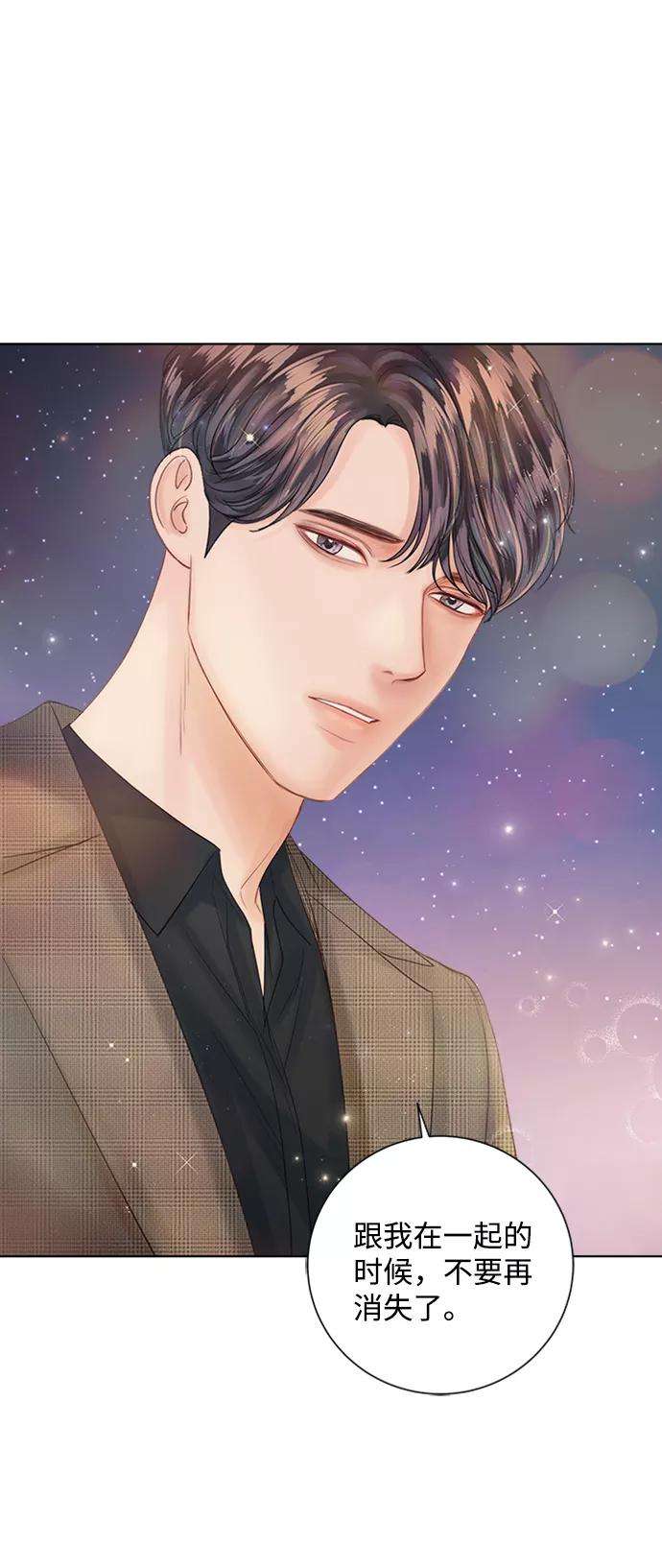 一定要Happy Ending40话