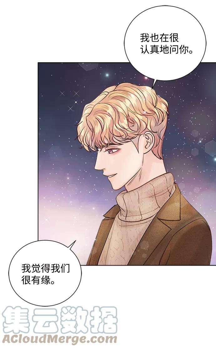 一定要Happy Ending40话