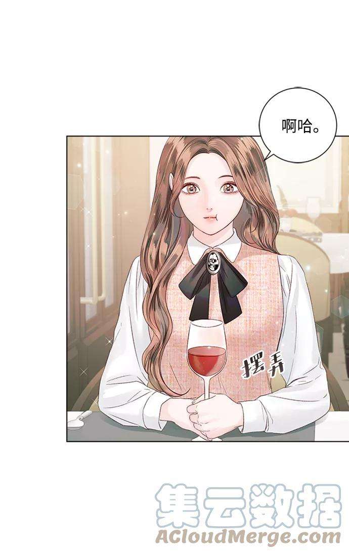 一定要Happy Ending40话