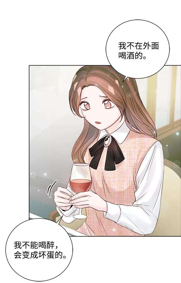 一定要Happy Ending40话