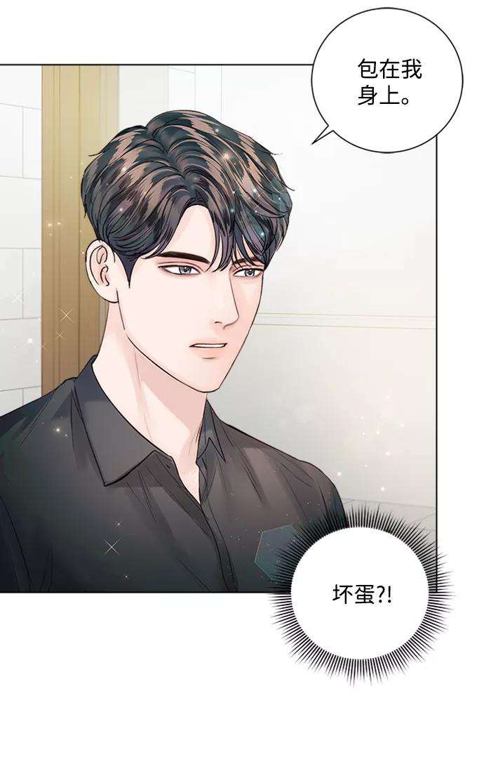 一定要Happy Ending40话