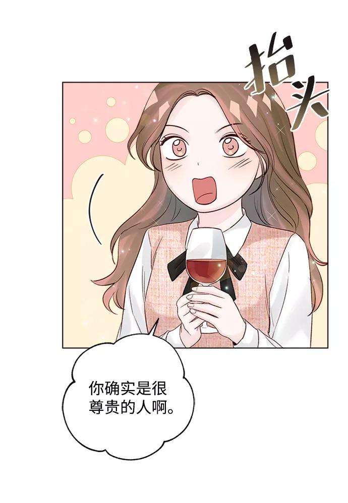 一定要Happy Ending40话