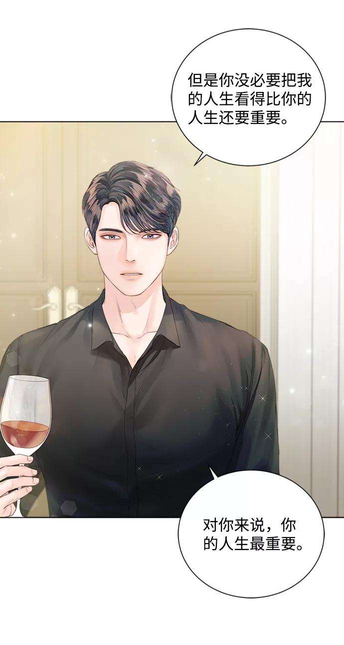 一定要Happy Ending40话