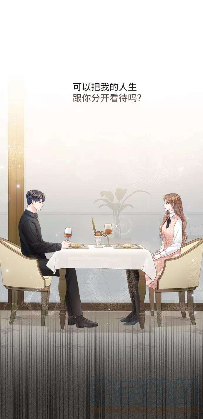 一定要Happy Ending40话