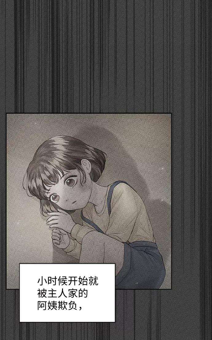 一定要Happy Ending40话
