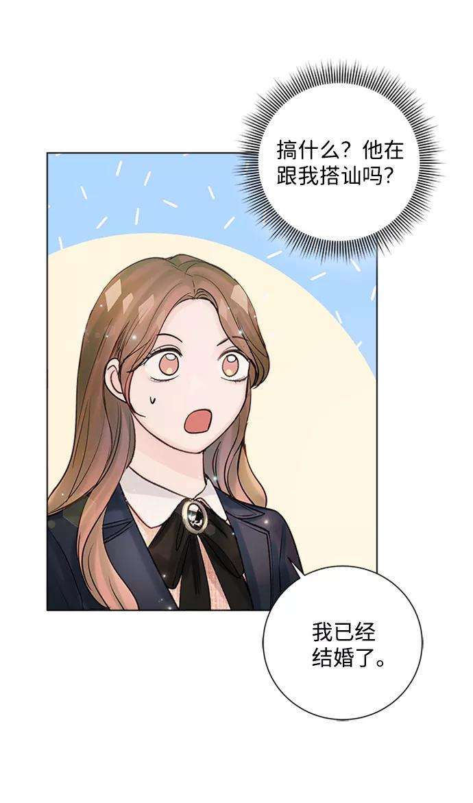一定要Happy Ending40话