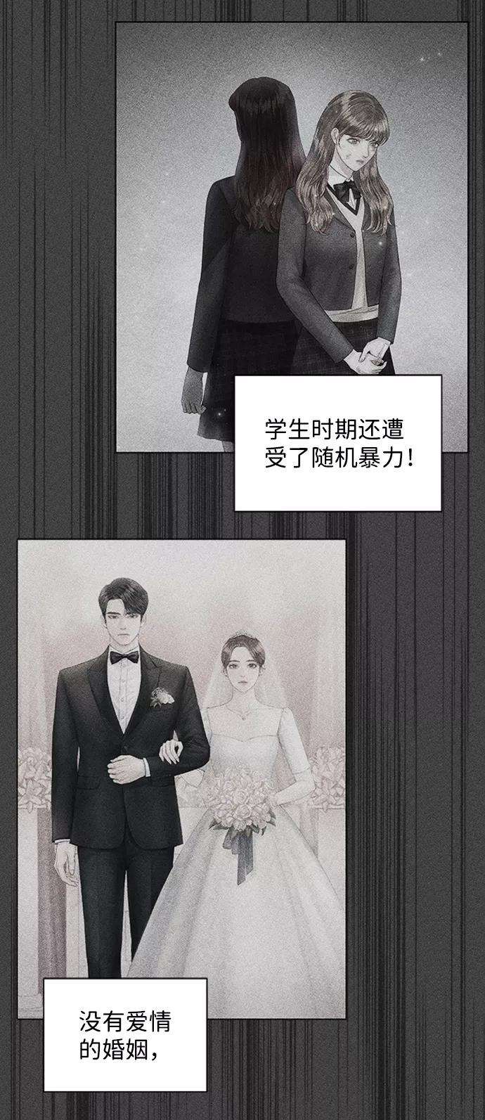 一定要Happy Ending40话
