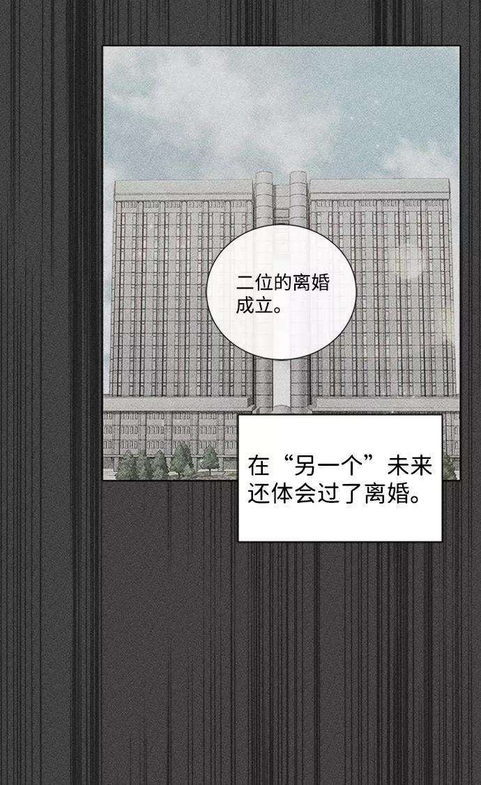 一定要Happy Ending40话