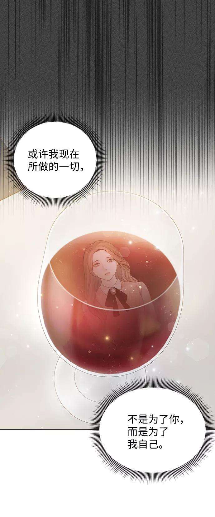 一定要Happy Ending40话