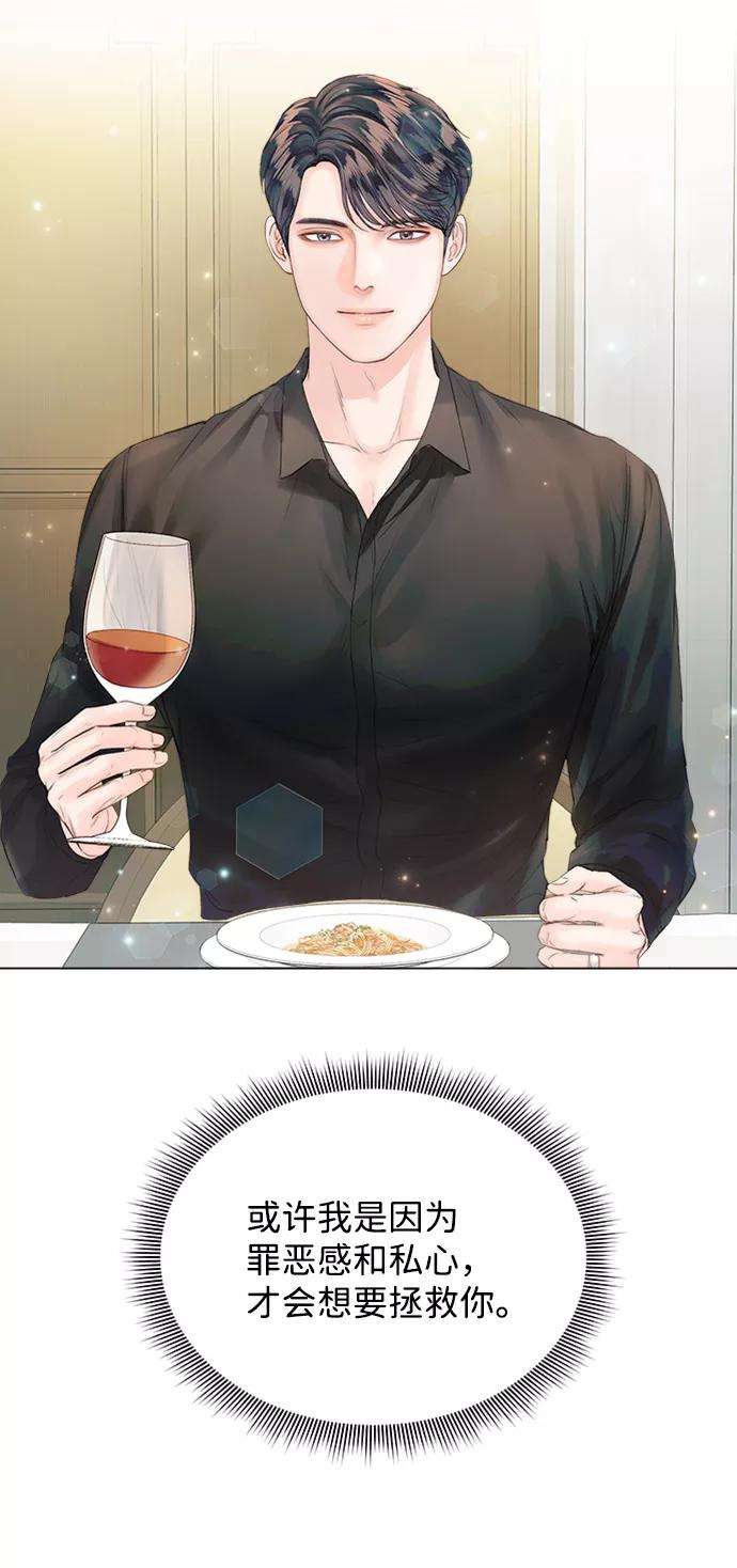 一定要Happy Ending40话