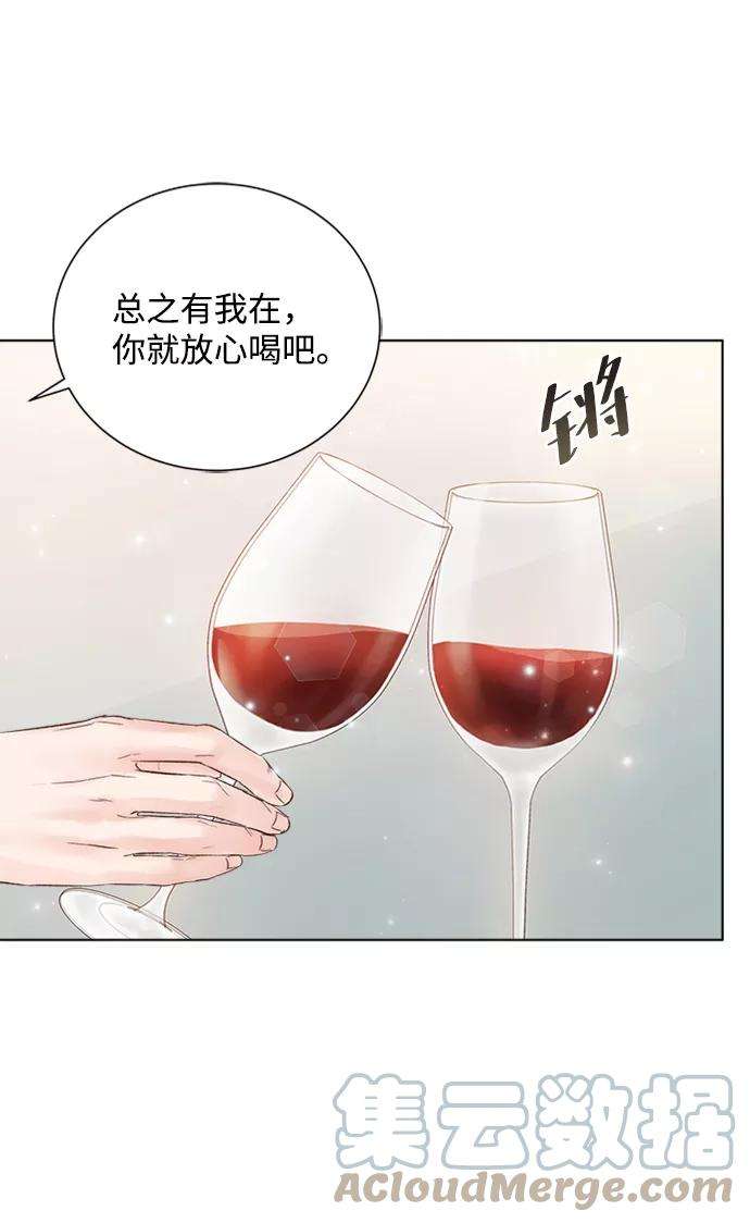 一定要Happy Ending40话