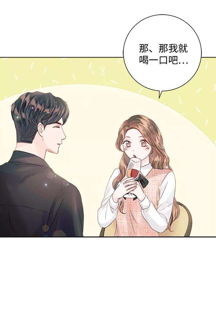 一定要Happy Ending40话