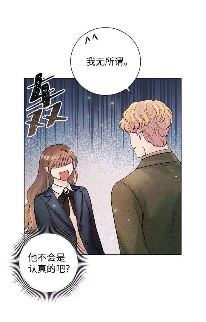 一定要Happy Ending40话