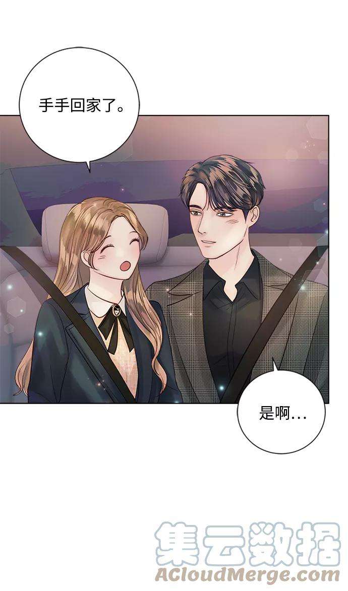 一定要Happy Ending40话