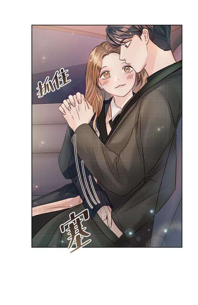 一定要Happy Ending40话