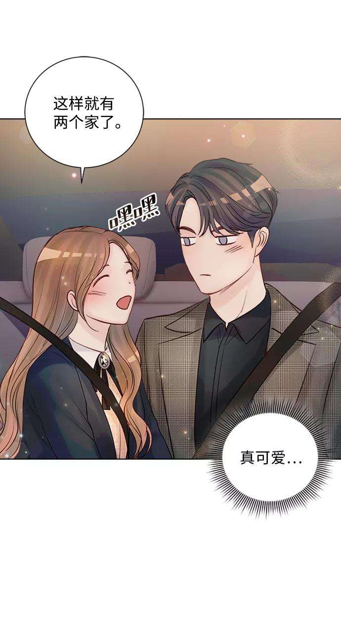 一定要Happy Ending40话