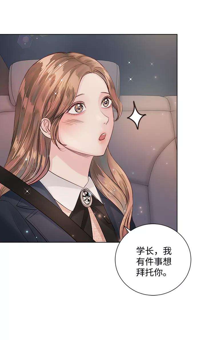 一定要Happy Ending40话