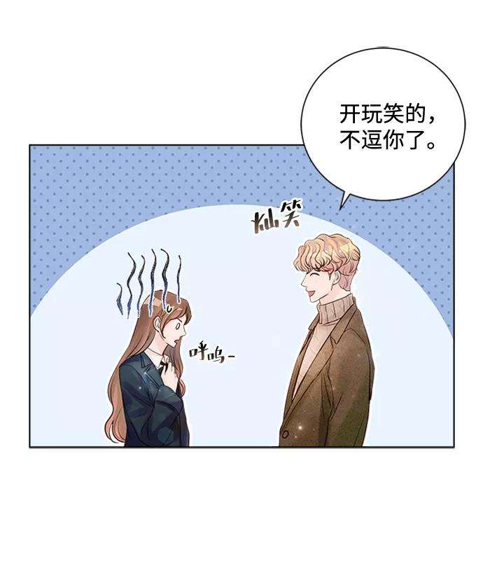 一定要Happy Ending40话