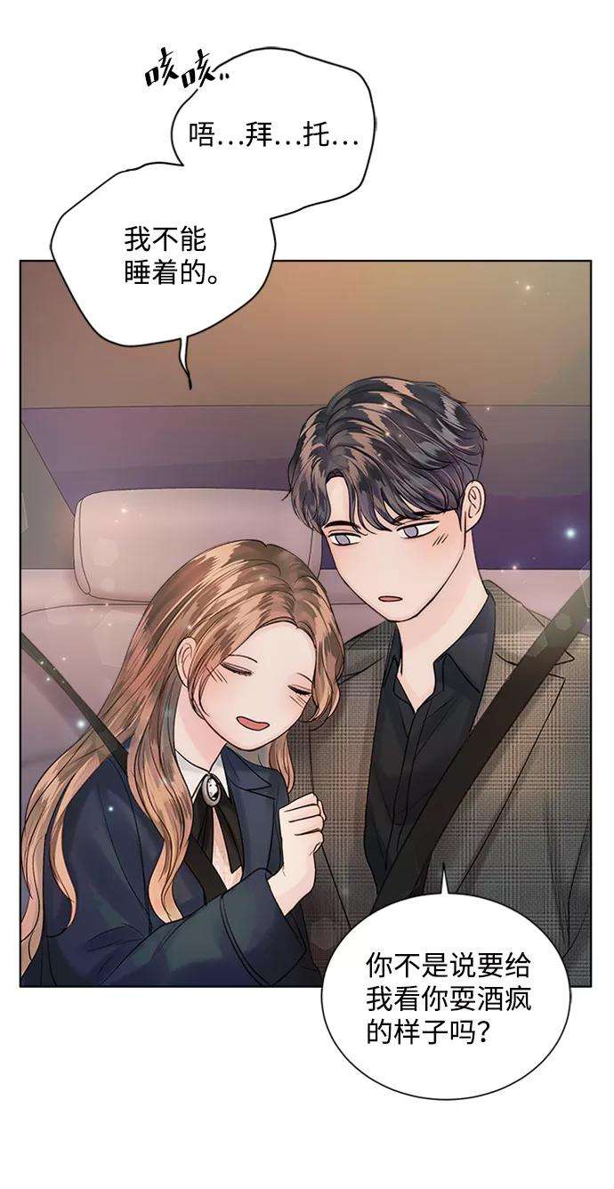 一定要Happy Ending40话