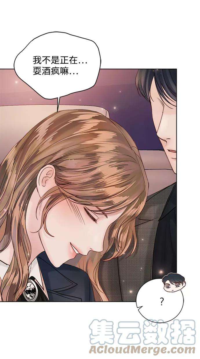 一定要Happy Ending40话