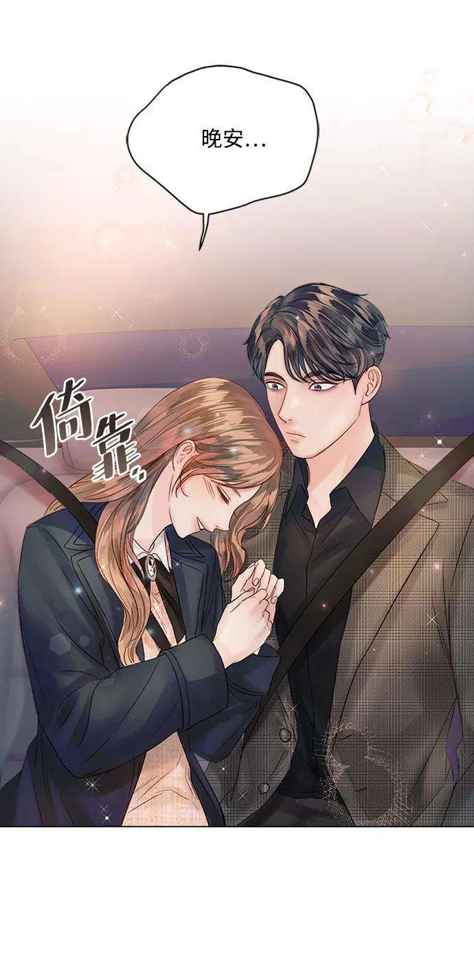一定要Happy Ending40话