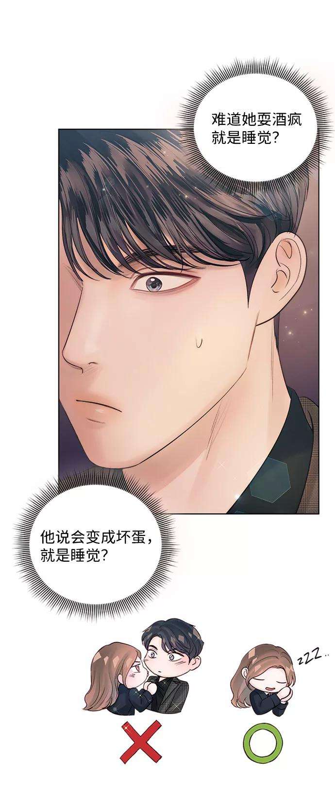 一定要Happy Ending40话