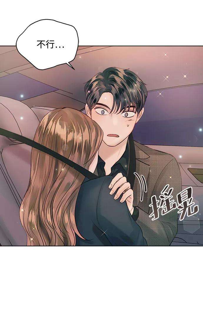 一定要Happy Ending40话
