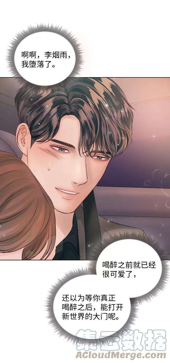 一定要Happy Ending40话