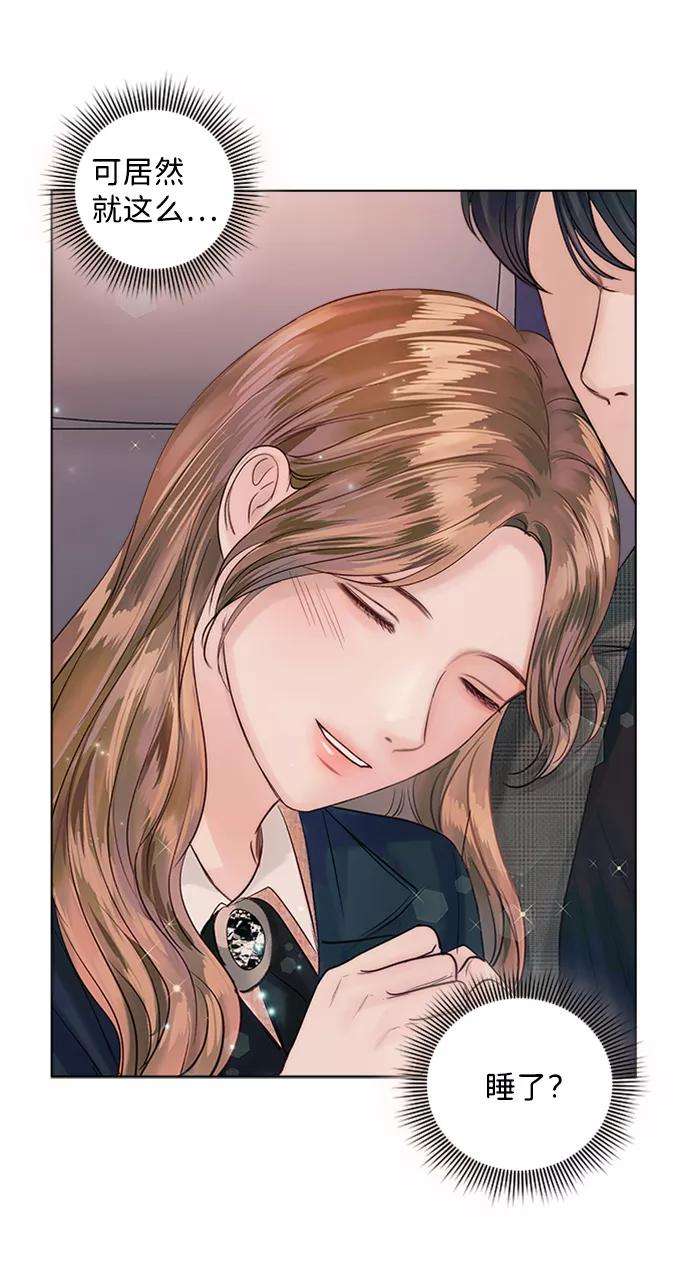 一定要Happy Ending40话