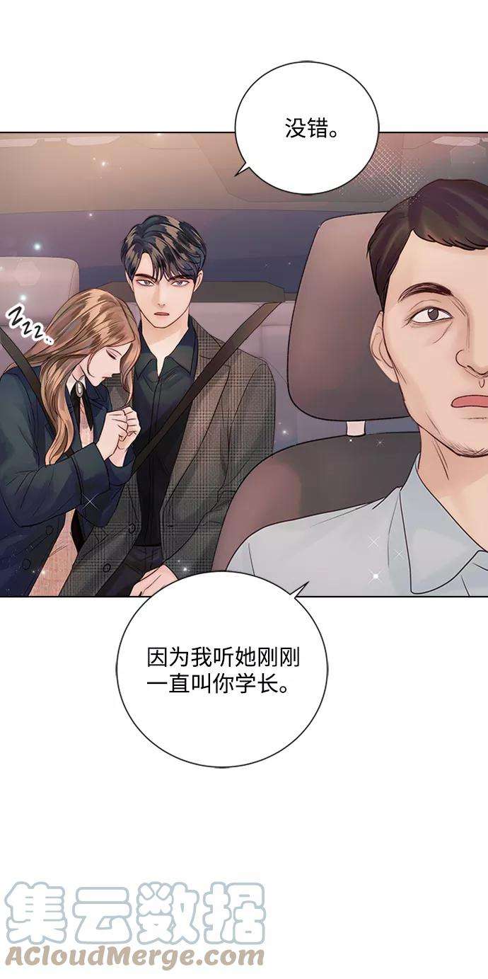 一定要Happy Ending40话