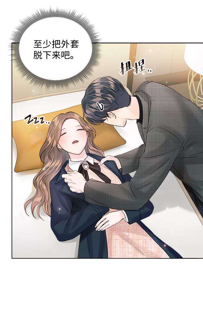 一定要Happy Ending40话