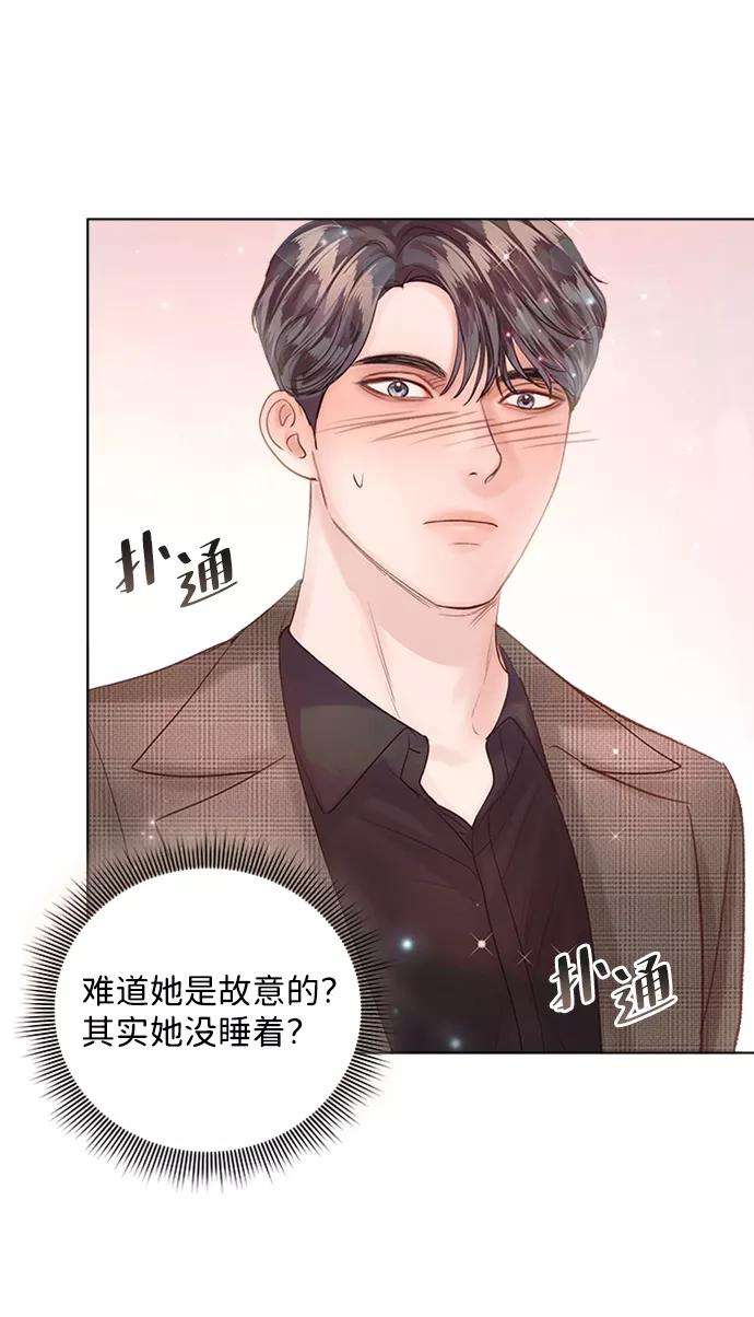 一定要Happy Ending40话