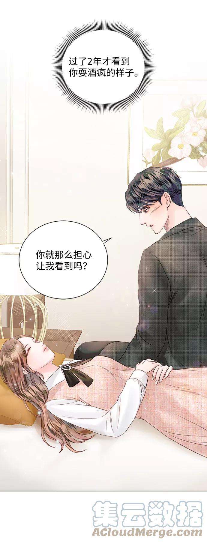一定要Happy Ending40话