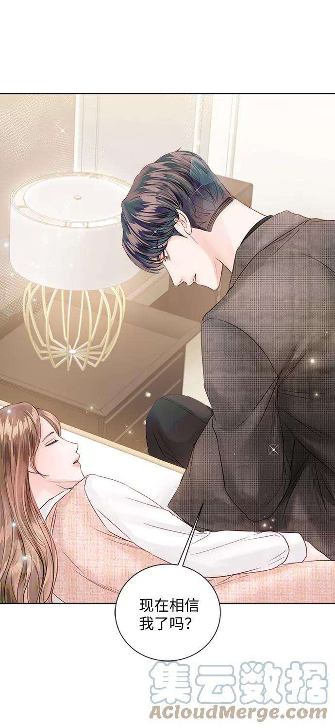 一定要Happy Ending40话