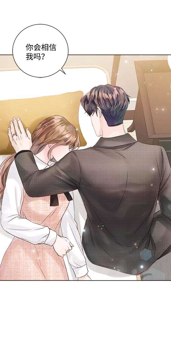 一定要Happy Ending40话