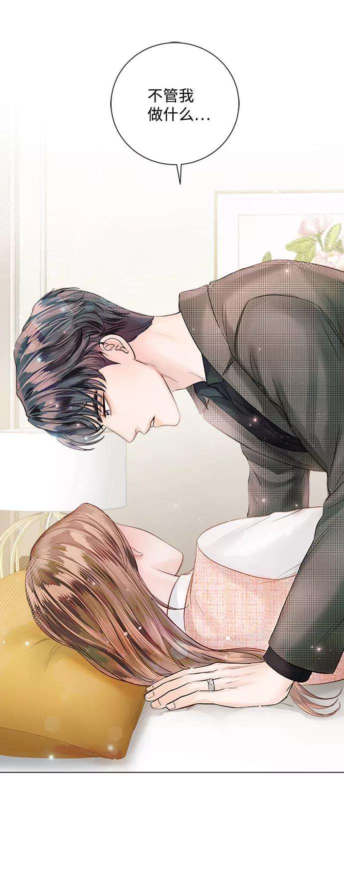 一定要Happy Ending40话