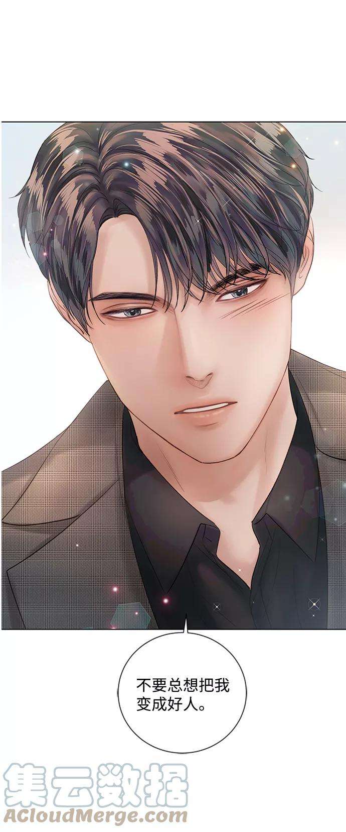 一定要Happy Ending41话